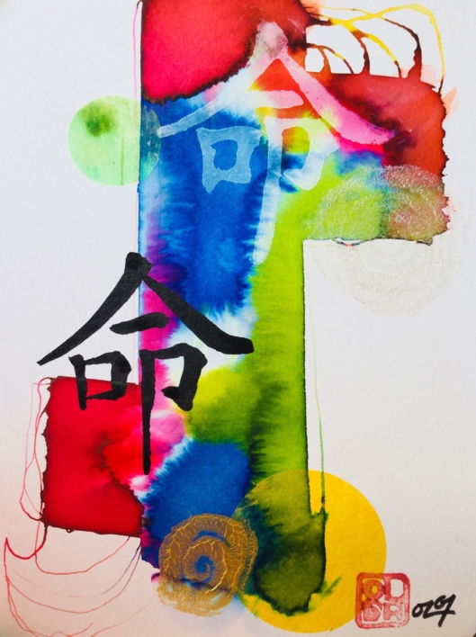 Destino命ming. Caligrafía 12. |Collage de Olga Moreno Maza | Compra arte en Flecha.es