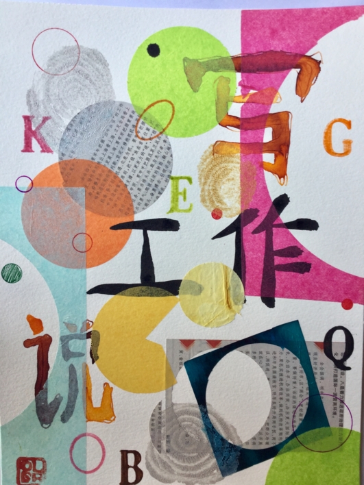 Divertimento VIII |Collage de Olga Moreno Maza | Compra arte en Flecha.es