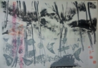 La laguna del bosque | Collage de Martmina | Compra arte en Flecha.es