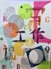 Divertimento VIII | Collage de Olga Moreno Maza | Compra arte en Flecha.es